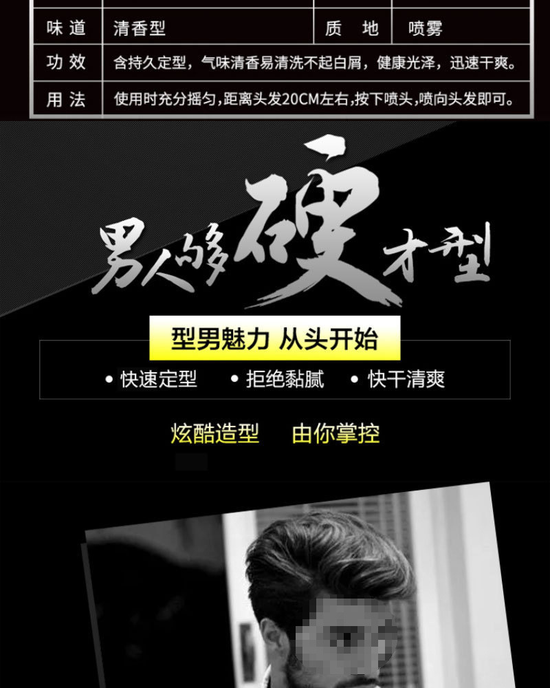 详情_02.jpg?x-oss-process=image/format,png