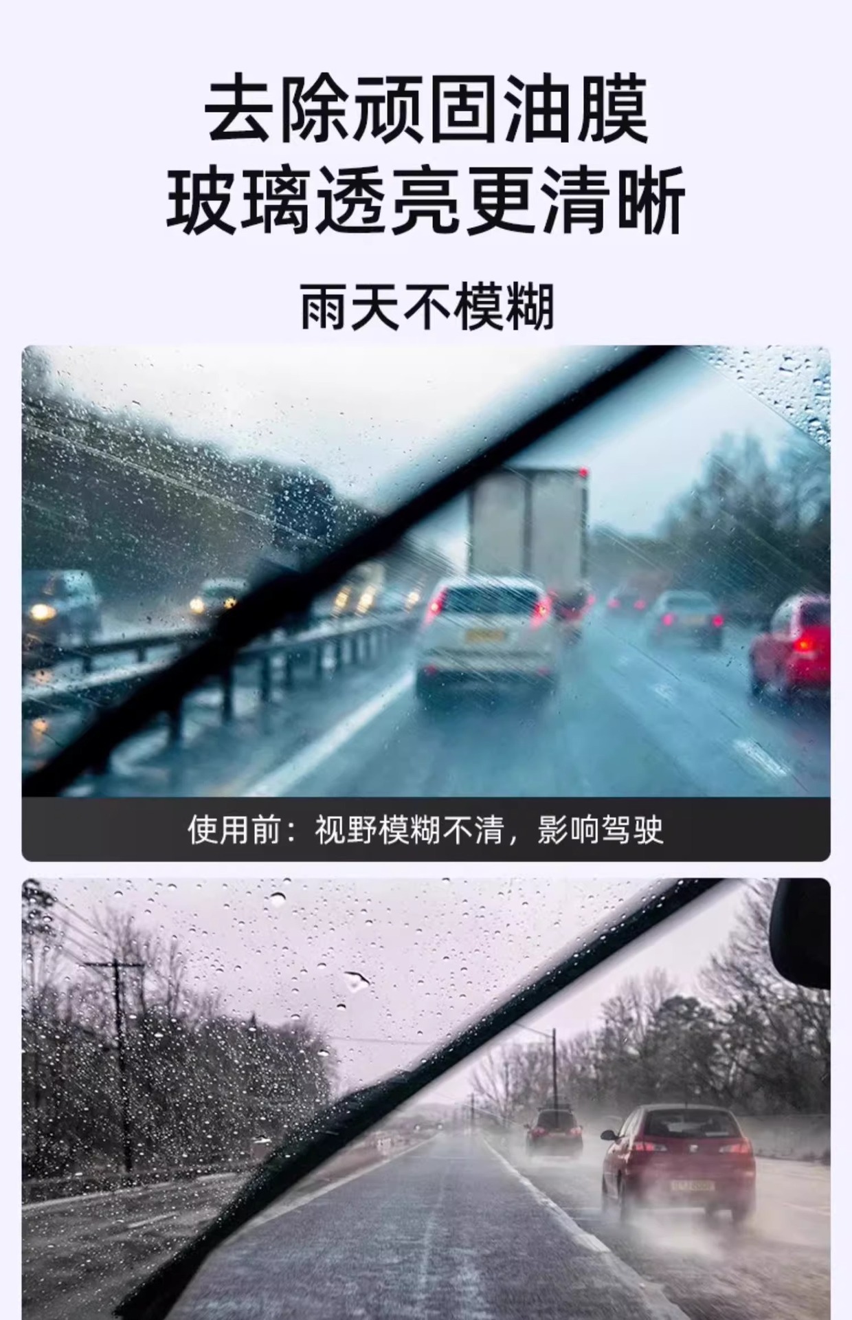 Car Glass Water Powerful Decontamination and Oil Film Removal Ethanol Removal Shellac Summer Car Wiper Water Concentrated for All Seasons
