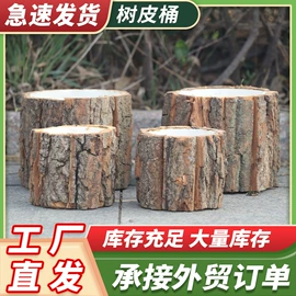 花盆容器;装饰花瓶;戏水玩具