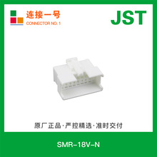 SMR-18V-N F؛SM⚤JSTӲԭSB