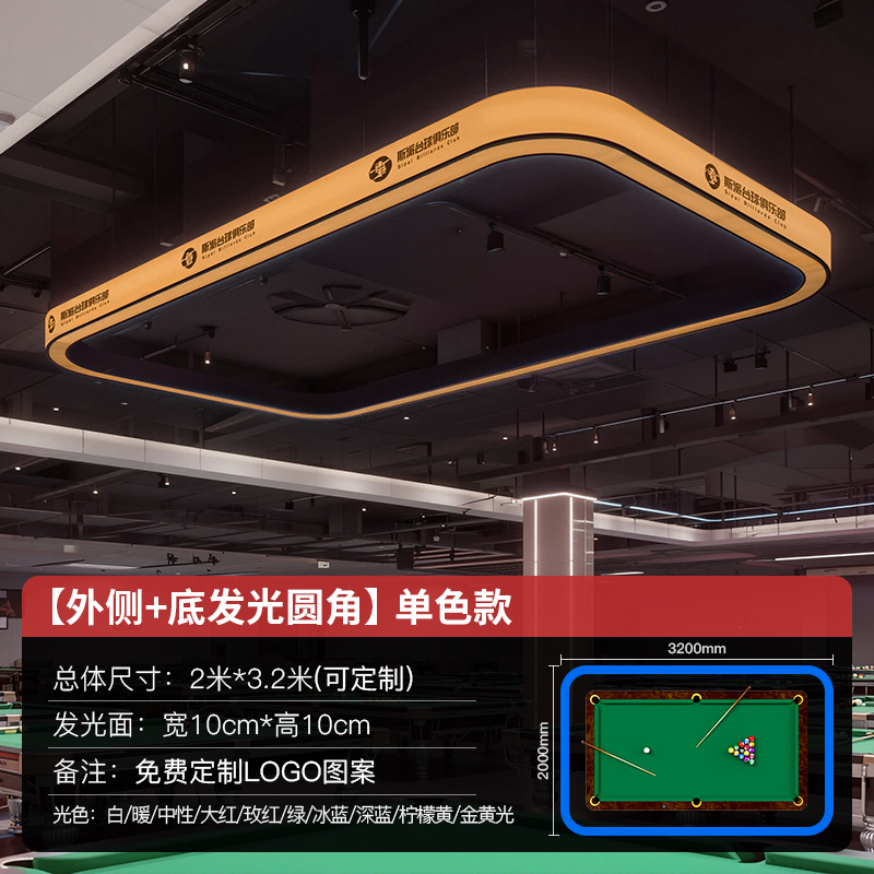 Cinco lados iluminantes sala de billar luz de atmósfera sala de billar luz de atmósfera lámpara especial de snooker mesa de billar lámpara led image 37