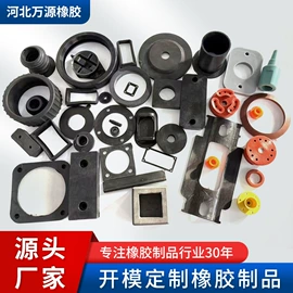 工业橡胶;橡胶密封圈;缓冲垫