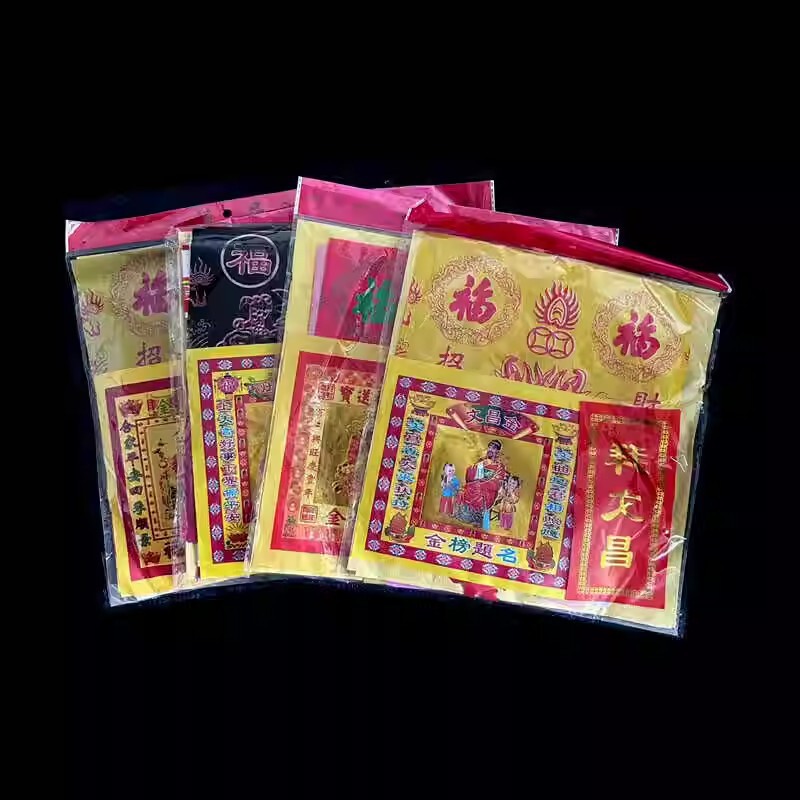 Bai Fen Paper Offerings Set with Various Types of Paper Items for the 1St and 15Th Days of the Lunar New Year