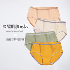 Ladies' underwear pure cotton crotch antibacterial breathable pure desire shorts mid-rise plus size invisible triangle pants wholesale
