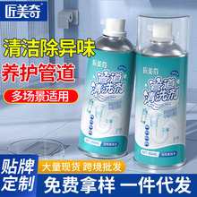 �����汣����˾�ܵ���ϴ���l���g��ˮ��ȥë�lͨ������ζ�����l