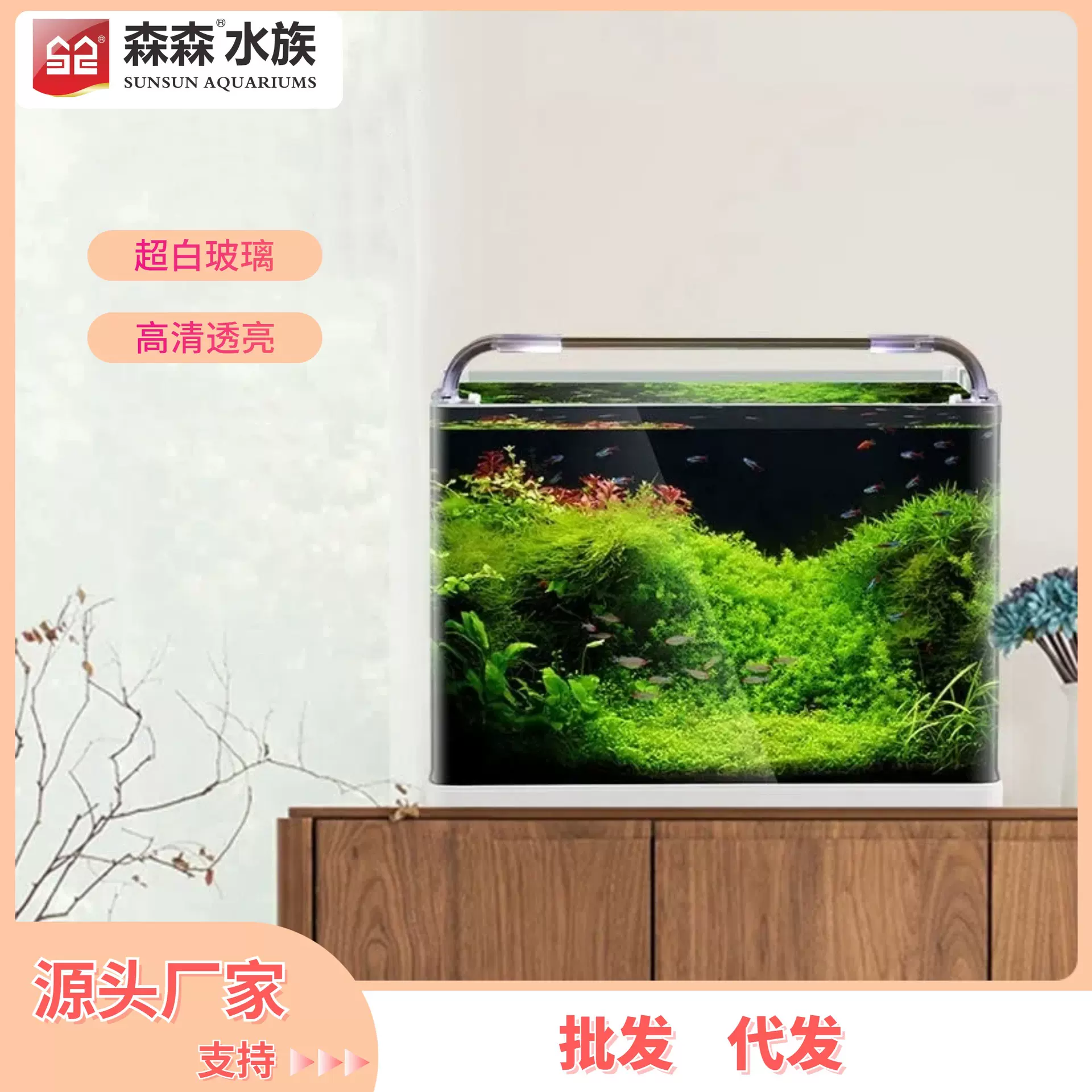 森森热弯超白玻璃鱼缸敞开式热带鱼缸客厅家用鱼缸透明金水族箱