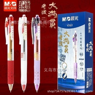 �����϶��ϰ��p��ST�����ٸɹP�W����ԇ����0.5mm�p��st�P�^K7001