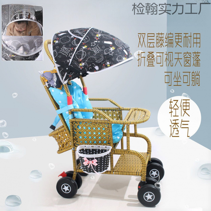 Rattan Stroller Summer Baby Rattan Chair Stroller Imitation Lightweight Bamboo Rattan Baby Can Sit and Lie down Rattan Safe, Comfortable and Light
