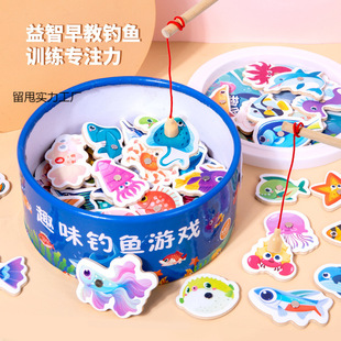 Young Kidsren's Magnetic Fishing Toys 1-2 Years Old 3 Boys and Girls One and a Half Years Old Baby Family Early Education Puzzle Brain Exercise