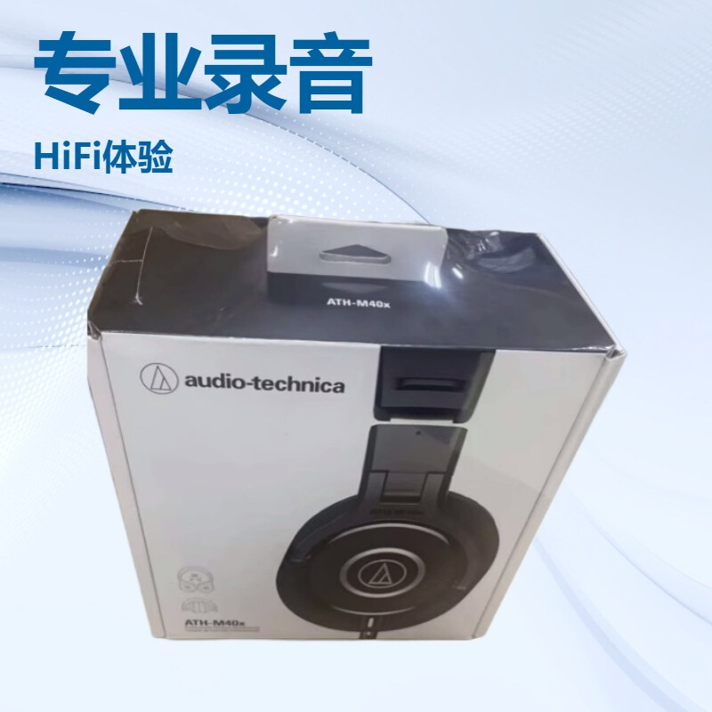 Audio-Technica/Ath-M40X Professional Recording and Monitoring Music Headphones