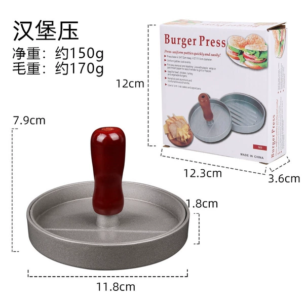 Mahogany handle hamburger meat patty press [170g] matte style