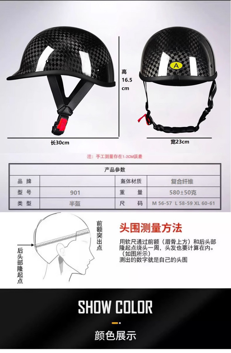 Wholesale carbon fiber helmets, vintage motorcycle helmets, American-style half helmets, summer scoop helmets, scooter cruiser motorcycle helmets