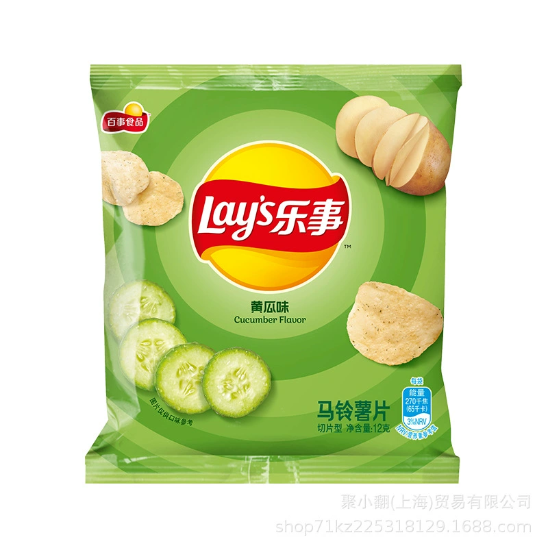 Potato chips, set, small bag, 12 gram, 23 gram, 45 gram