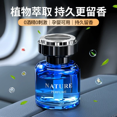 Light Fragrance for Car and | Perfplant seat