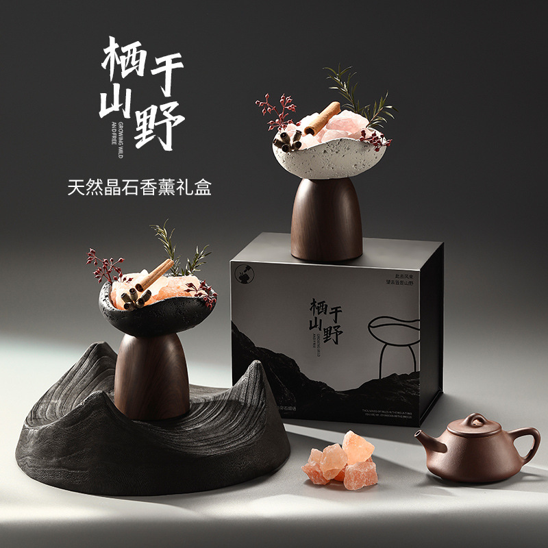 雅风栖于山野无火香薰高档礼盒精油天然水晶石摆件高级香氛批发|undefined