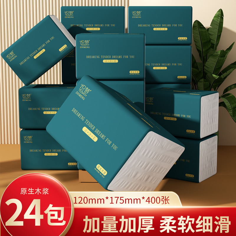 코드 5124 [175*120mm] 24 패킹