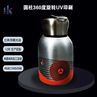 uv打印浮雕立体杯子印刷图案加工烫金保温瓶立体画UV打印水杯