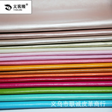 义客隆厂家新品0.4mmPU水刺无纺布底皮革时尚复古油皮批发