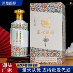 礼盒装白水杜康白酒批发酒水浓香白酒结婚喜宴中秋送礼整箱代发