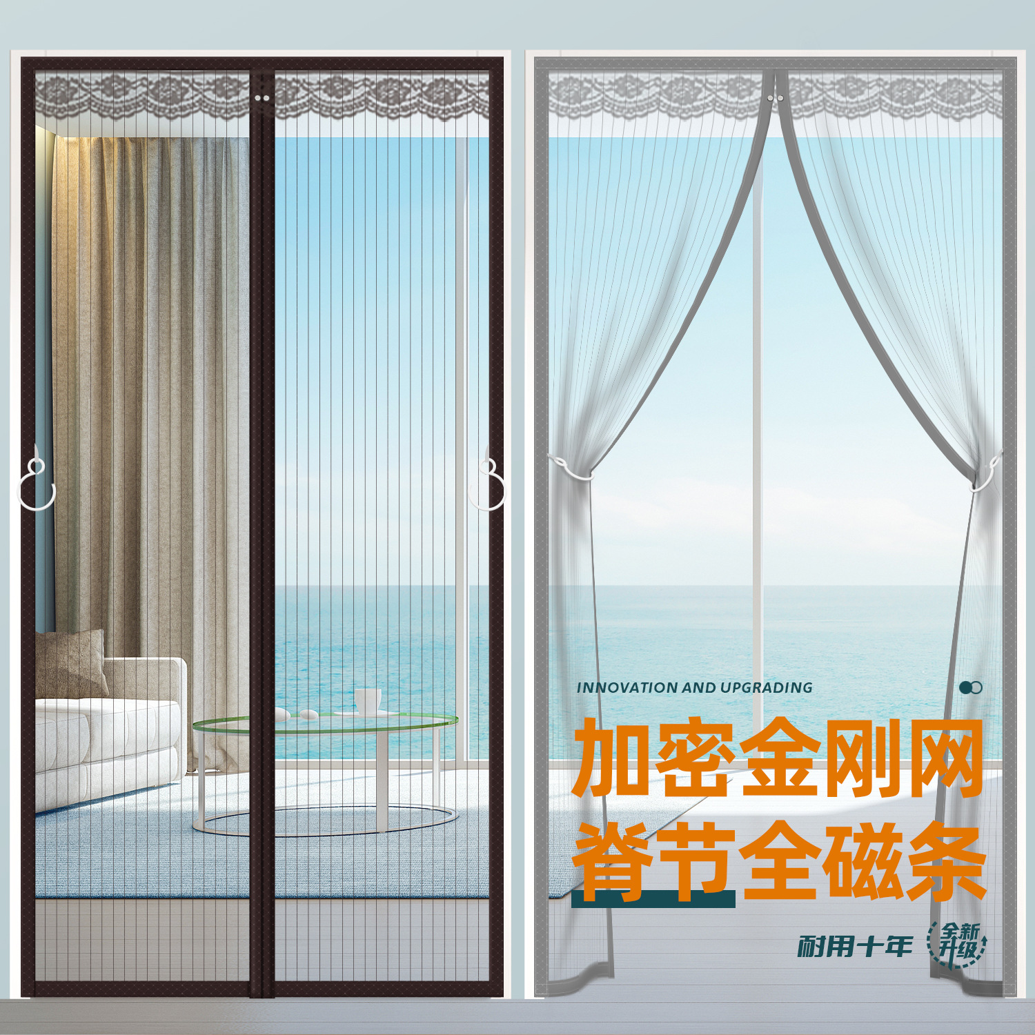 Cortina de puerta a prueba de mosquitos, velcro magnético, pantalla de puerta de verano, mosquitera doméstica, partición, imán autocebante, banda magnética completa, autoadhesivo