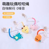 Кошачьи игрушки самостоятельно, кусайте веревку, дразня кошку, кусая котята, шлифовающие зубы, зубы, дразнящие поставки домашних животных для кошек