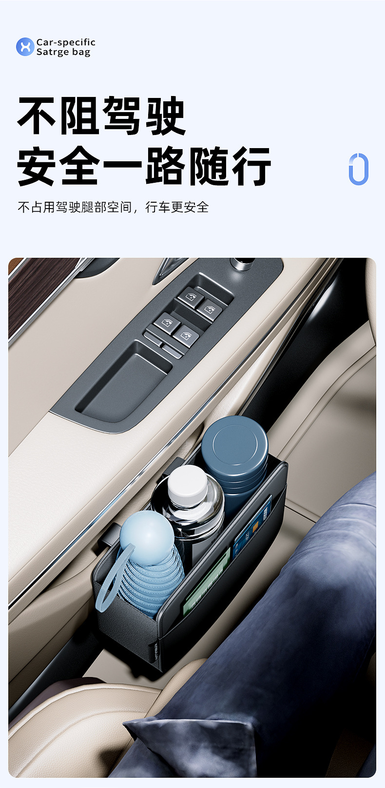 Car Multi-function Door Storage Box Grocery Bag Water Cup Holder Storage Box Storage Bag Car Side Car Interior Supplies