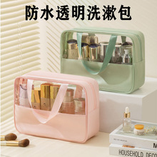 新款拼接化妆包防水手提旅行包洗漱袋大容量行李箱便携收纳厂家