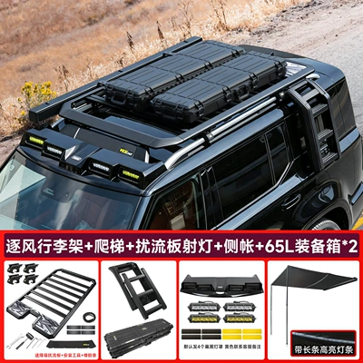 spotlights, folding ladders, and side – Roof rack - great-wall-h10wind-chasing-roof-rack-four-eye-spoiler-spotlight-foldable-ladderfully-black-hard-shell-side-tent-65l-equipment-box2