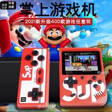 掌上游戲機400種游戲全新經典懷舊SUP雙人充電游戲機