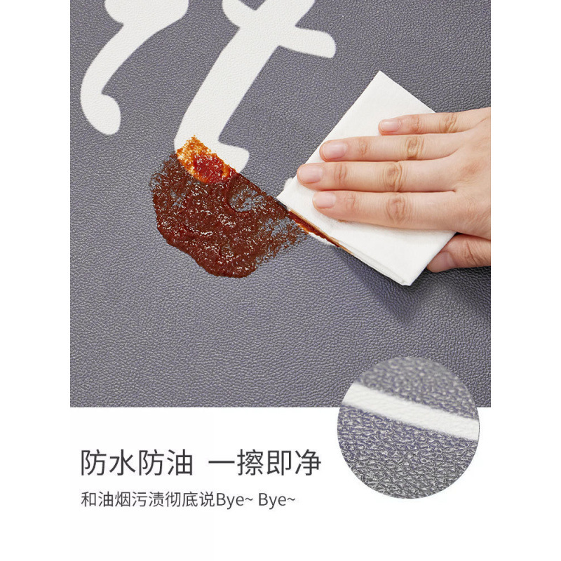 地垫pvc一擦既净厨房防滑防油可擦免洗防水耐脏垫子免清洗防滑垫