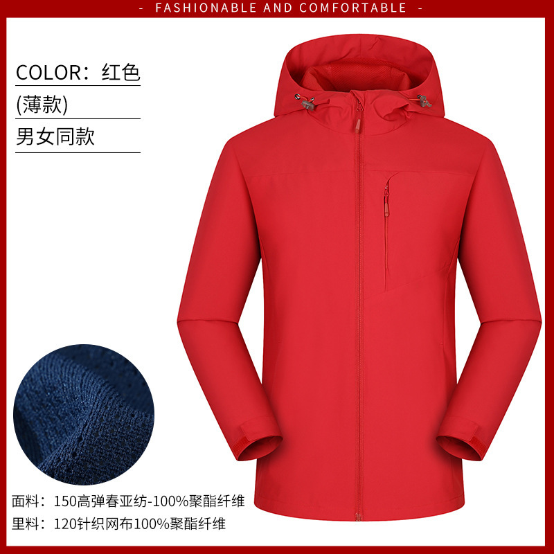 Otoño e invierno marca de moda publicidad camisa cultural ropa de trabajo actividades de hombres y mujeres ropa de trabajo a prueba de viento impermeable ropa de trabajo chaqueta personalizada