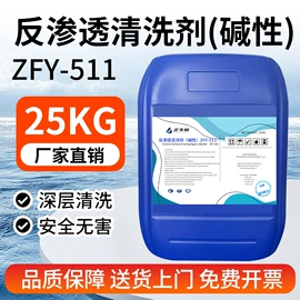 阻垢剂;其他水处理;净水絮凝剂