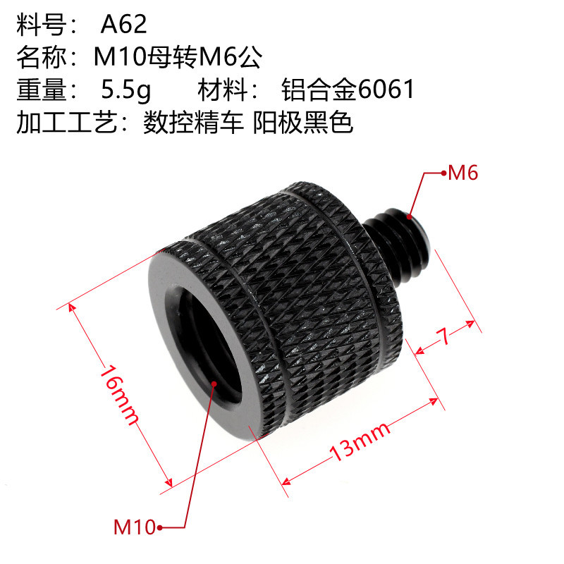 1/4转接螺丝杆圆头手拧3/8螺母旋转接头公制M4M5M6M8M10M12铝螺丝