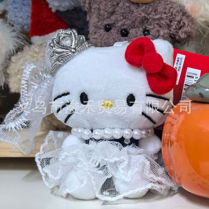 粉墨kitty小香风裙摆玩偶背包挂件ins风高级感精致挂饰爱心扣钥匙|undefined