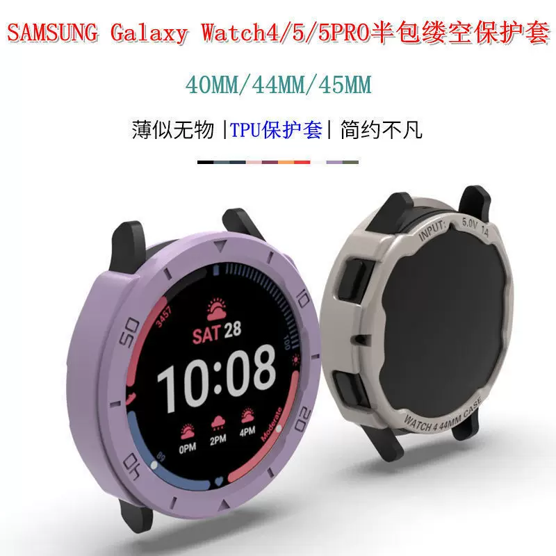 Samsung, часы, защитный чехол