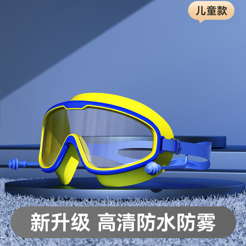 어린이 모델 - 가방 - 노란색과 파란색