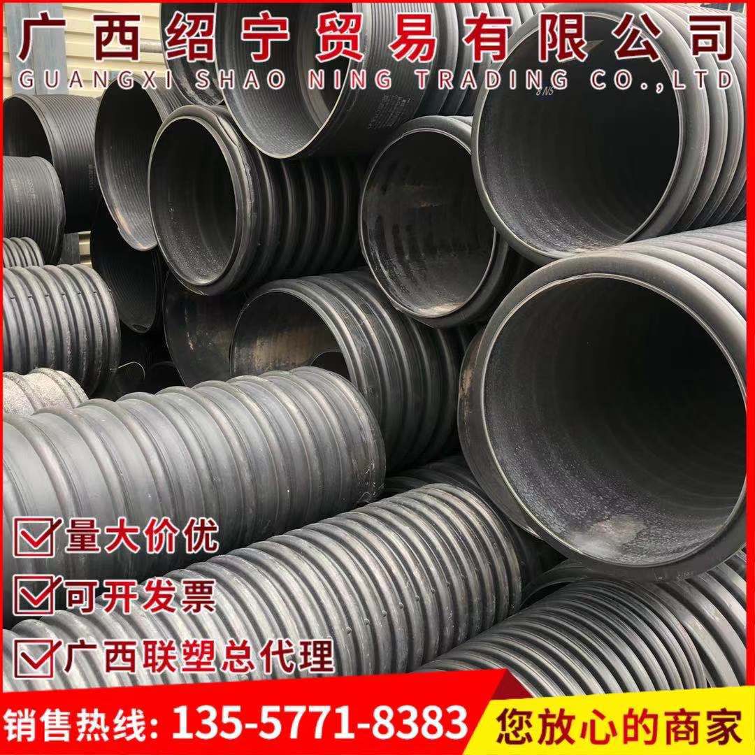 广西总代理联塑HDPE双壁波纹管大口径排污管非开挖聚乙烯排污专用