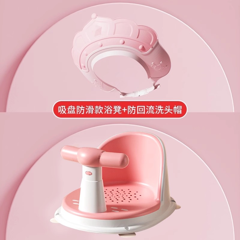 Silla de baño para bebés, artefacto de baño para bebés, asiento de baño para niños recién nacidos, taburete de baño, puede sentarse y acostarse, antideslizante
