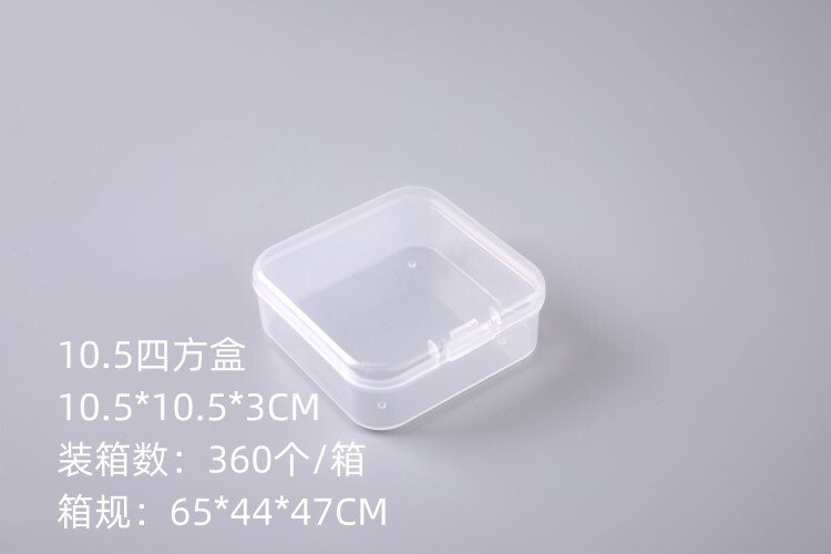 正方形の透明な部品のアクセサリーのヘアピンの耳栓はプラスチックの箱の収納箱の空の箱のプラスチックの箱のメーカーを包装して卸売りします。|undefined