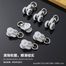 厂家窗帘轨道配件滑轮子辅料滚轮导轨直轨弯轨静音挂钩环轴承滑轮