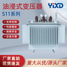 �ͽ�ʽ�{���� SVR-630kva-14000KVA�������׃���� S12 S13�߉�׃