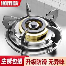 燃气灶支架底座液化气灶具配件大全锅架台式煤气灶台底托架托通用