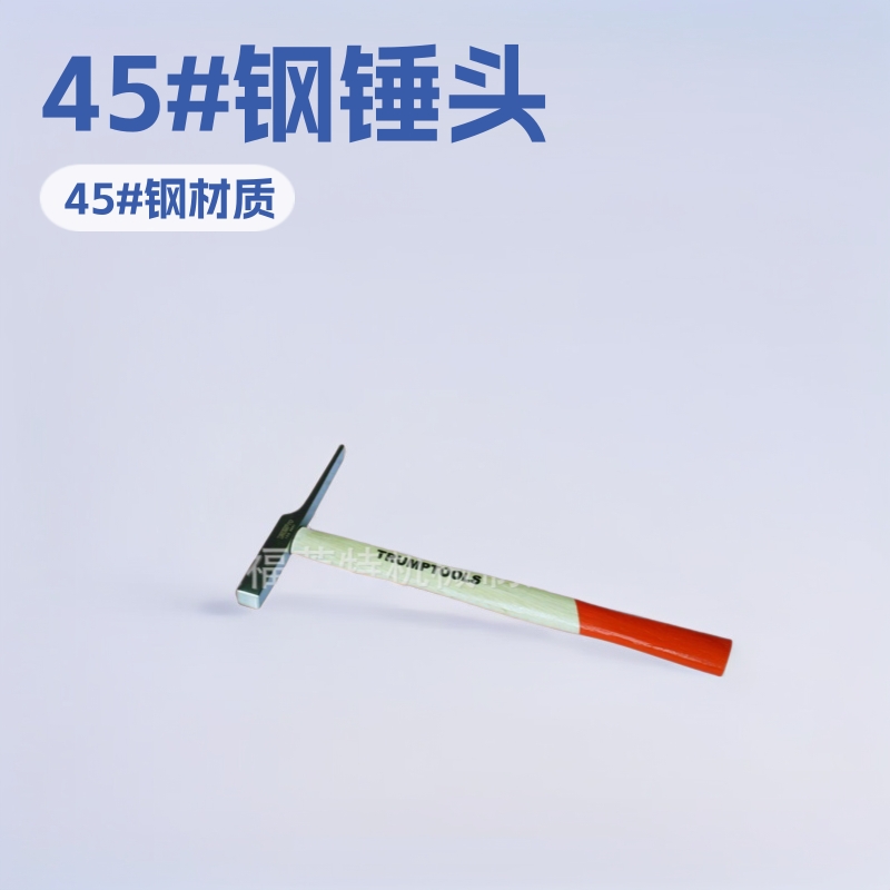 厂家直供锤子法式电工锤（白色柄）