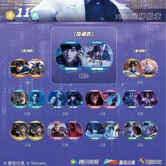 正版の神シリーズの格子を切ります。
