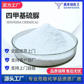 化工中间体;分析试剂;酯