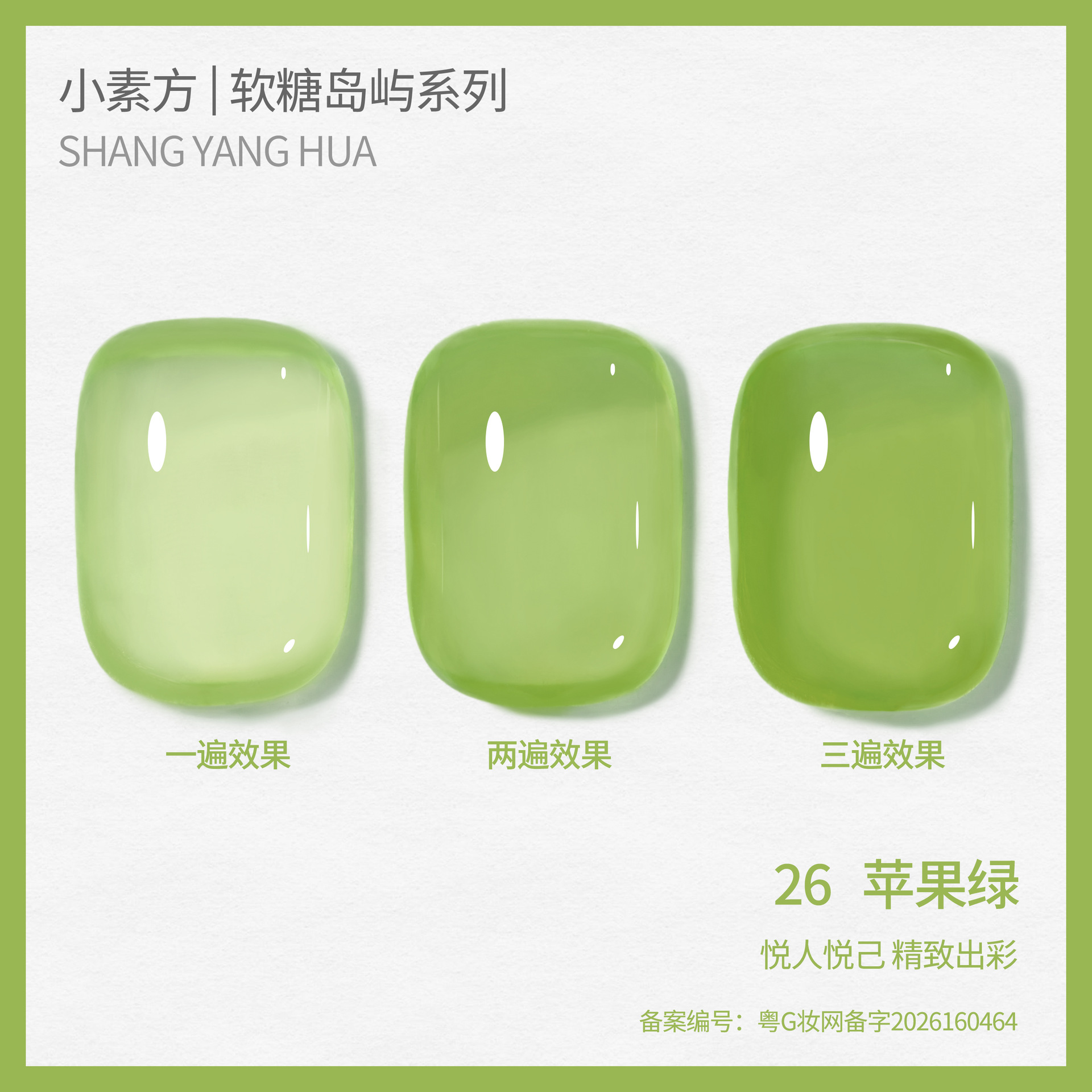 Esmalte Gel Translúcido para Uñas, de Larga Duración, Cambio de Color, para Manicura