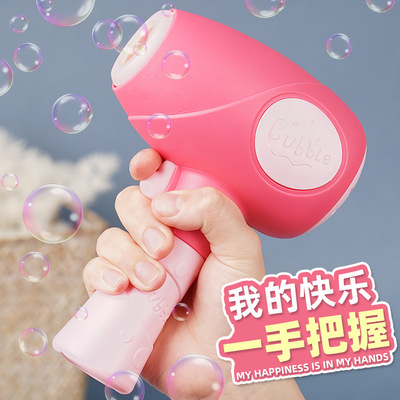 儿童泡泡机抖音同款ins网红全自动少女心泡泡棒厂家批发泡泡玩具|ms