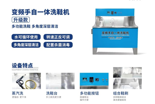 스팀 세척 기능이 있는 이중 탱크 전체 스테인리스 스틸