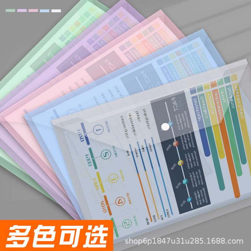 加厚a4防水透明学生收纳按扣袋公文袋档案资料袋文件袋pp材质批发