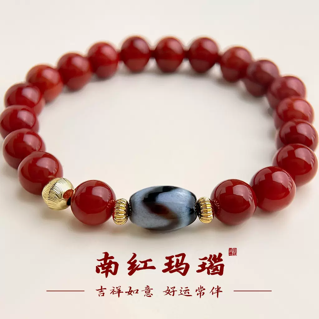楠红玛瑙合成天珠手串红色显肤色气质新中式民族风手饰工厂饰品女